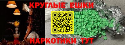 мяу мяу кристалл Лесосибирск