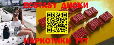 мяу мяу кристалл Лесосибирск