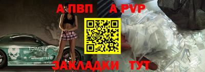 мяу мяу кристалл Лесосибирск