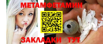 мяу мяу кристалл Лесосибирск