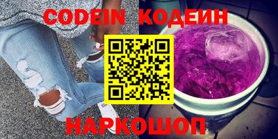 марки nbome Ликино-Дулёво
