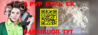 кокаин колумбия Ливны