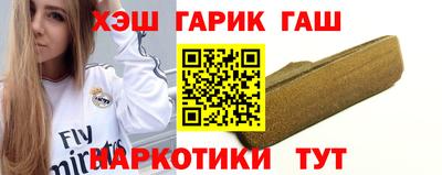 мяу мяу кристалл Лесосибирск