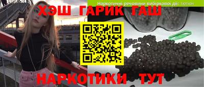 мяу мяу кристалл Лесосибирск