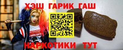 мяу мяу кристалл Лесосибирск
