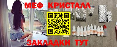 марки nbome Ликино-Дулёво