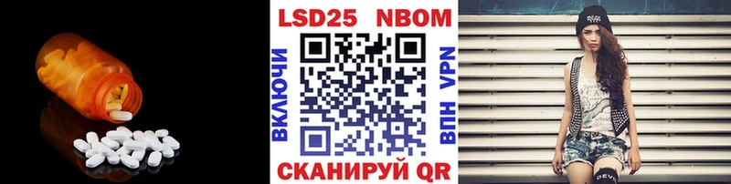 Лсд 25 экстази кислота блэк спрут ССЫЛКА Изобильный