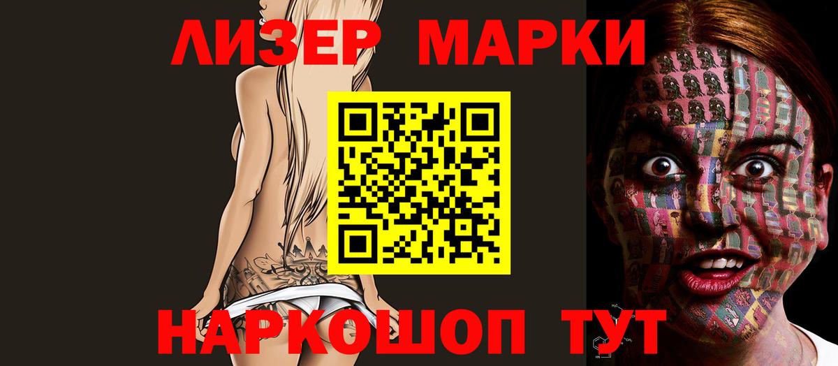 LSD-25 экстази ecstasy Изобильный