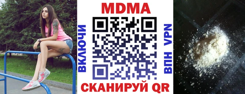 МДМА VHQ Изобильный