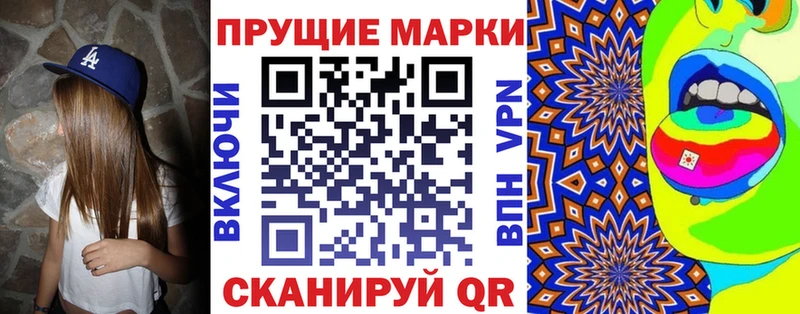 мега ТОР наркота Изобильный Марки NBOMe 1,8мг