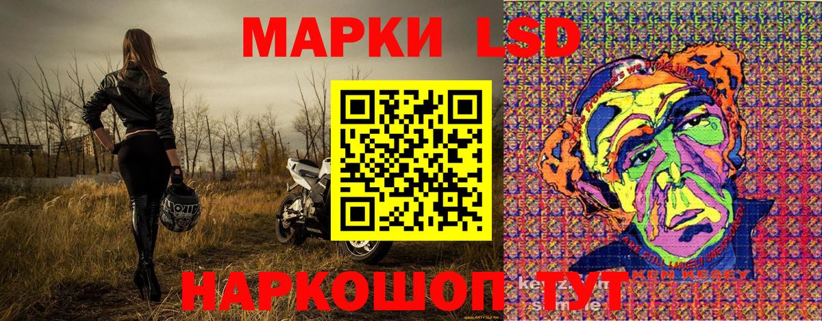 Изобильный  Марки 25I-NBOMe 1500мкг  Вход с VPN 