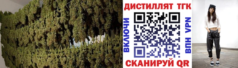 Дистиллят ТГК жижа  Изобильный 