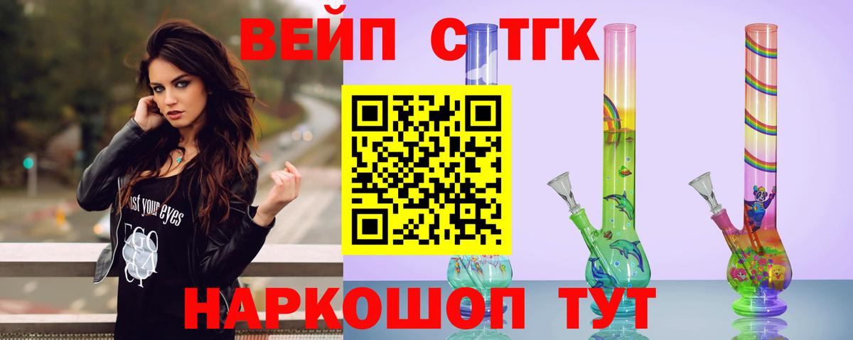 ТГК жижа  Дистиллят ТГК концентрат  MEGA ТОР  Изобильный  Вход с VPN 