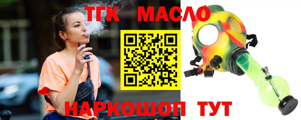 Дистиллят ТГК Wax Изобильный