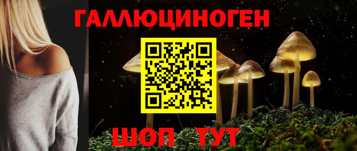 Изобильный  Галлюциногенные грибы прущие грибы  Вход с VPN 