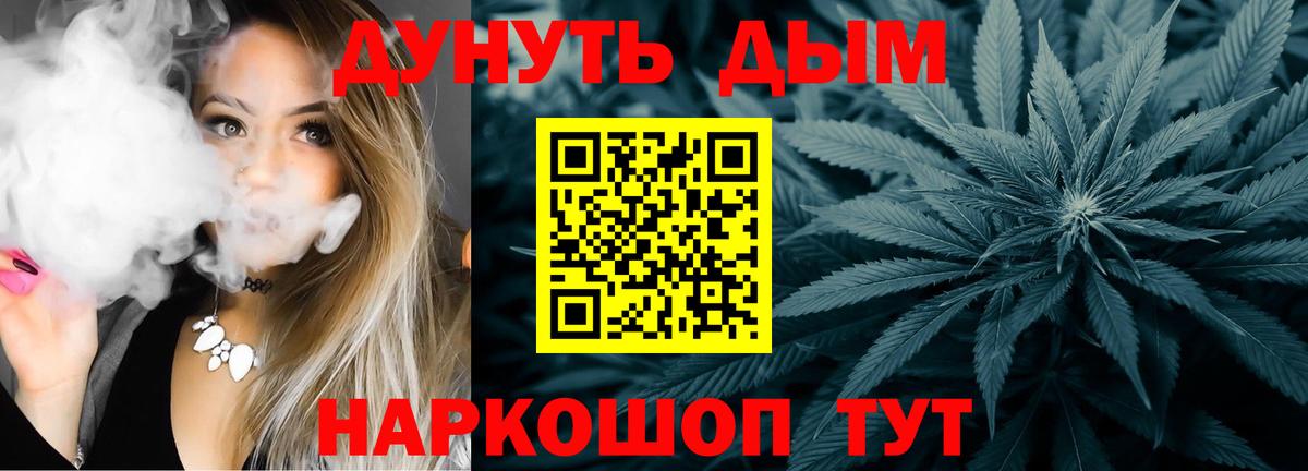 Марихуана OG Kush Изобильный
