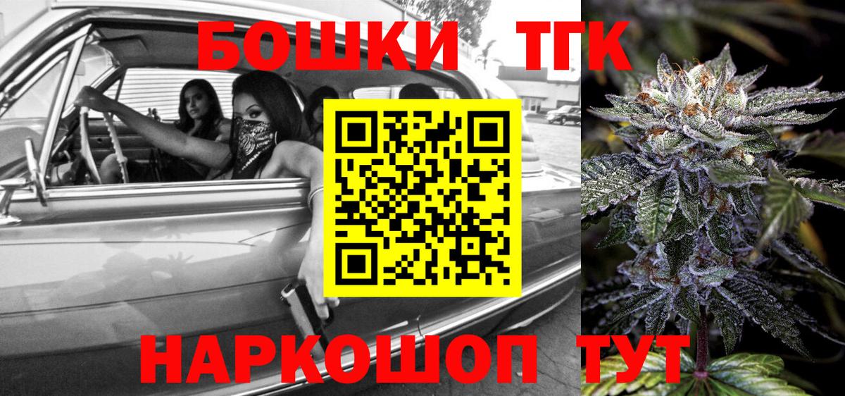 Шишки марихуана SATIVA & INDICA  Вход с VPN  Изобильный  МАРИХУАНА White Widow  Конопля семена 